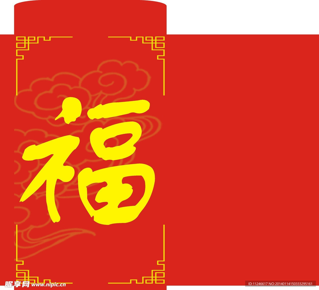 红包