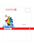 一帆风顺封