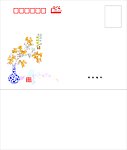 7号封春