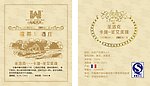 葡萄酒签
