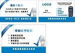 名片