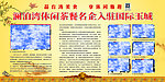 签约展板仪式矢量