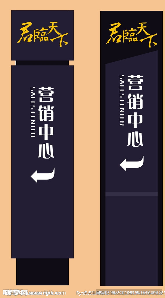 君临下下