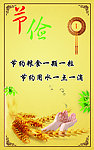 食堂文化