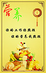 食堂文化