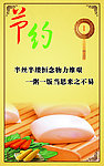 食堂文化