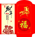 红包