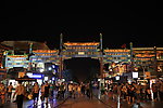 北京前门夜景