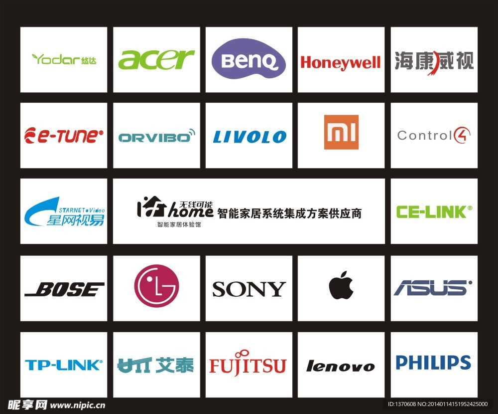 商家logo矢量文件