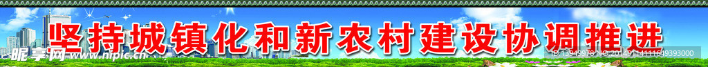 公益环保农村会议