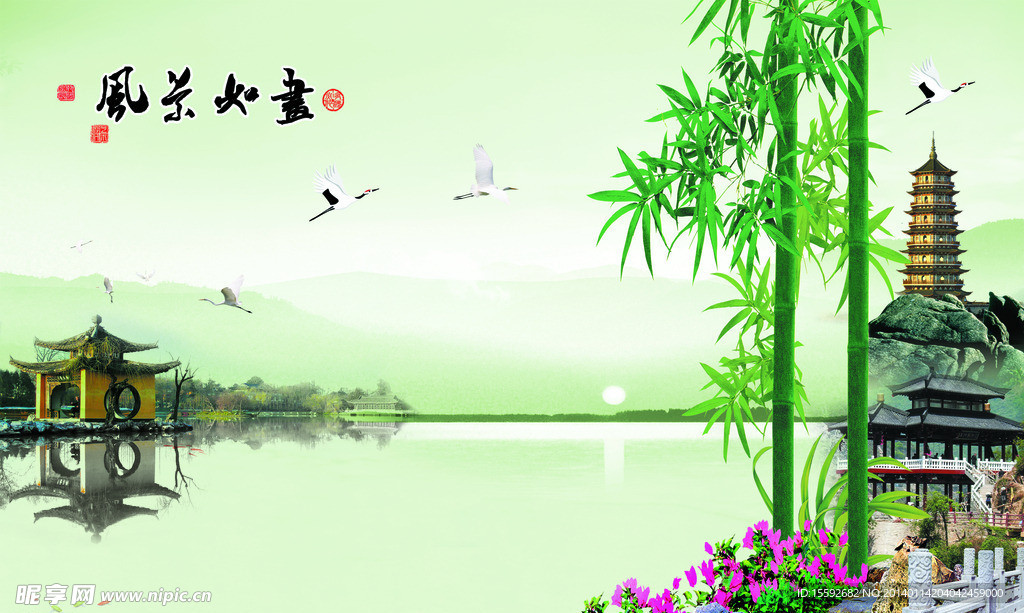 江南