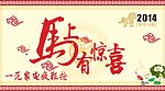 马上有喜