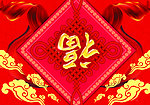福字
