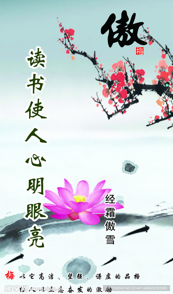 书文化