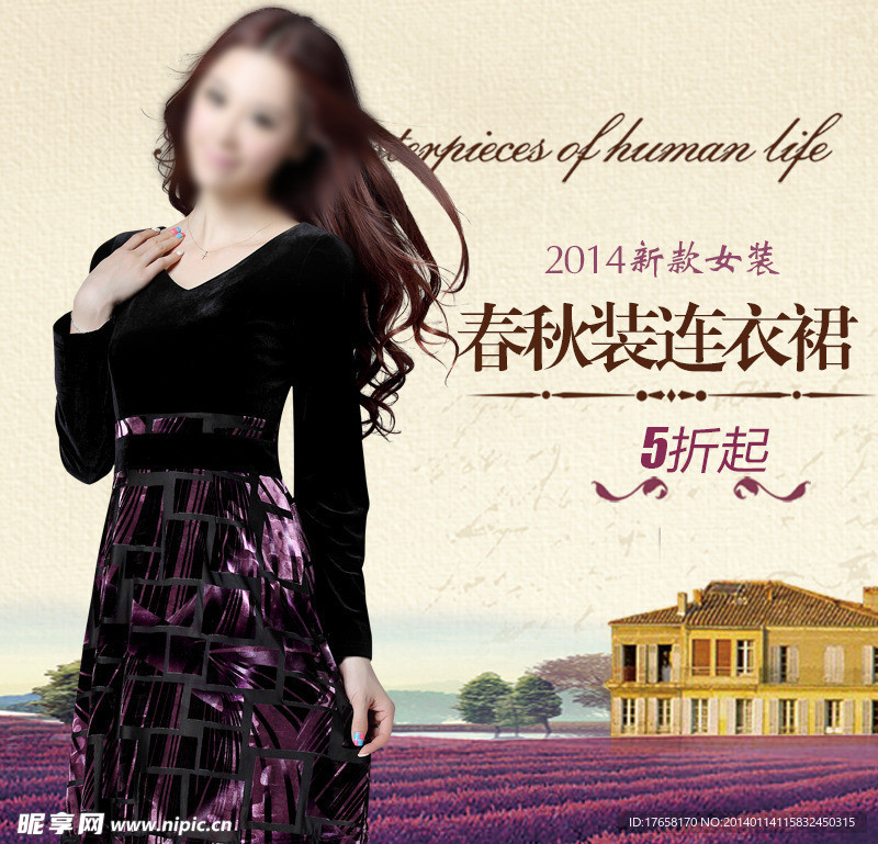 女装直通车图