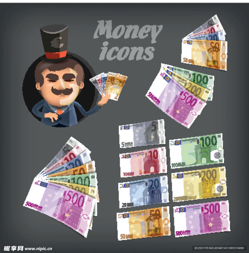 金融货币