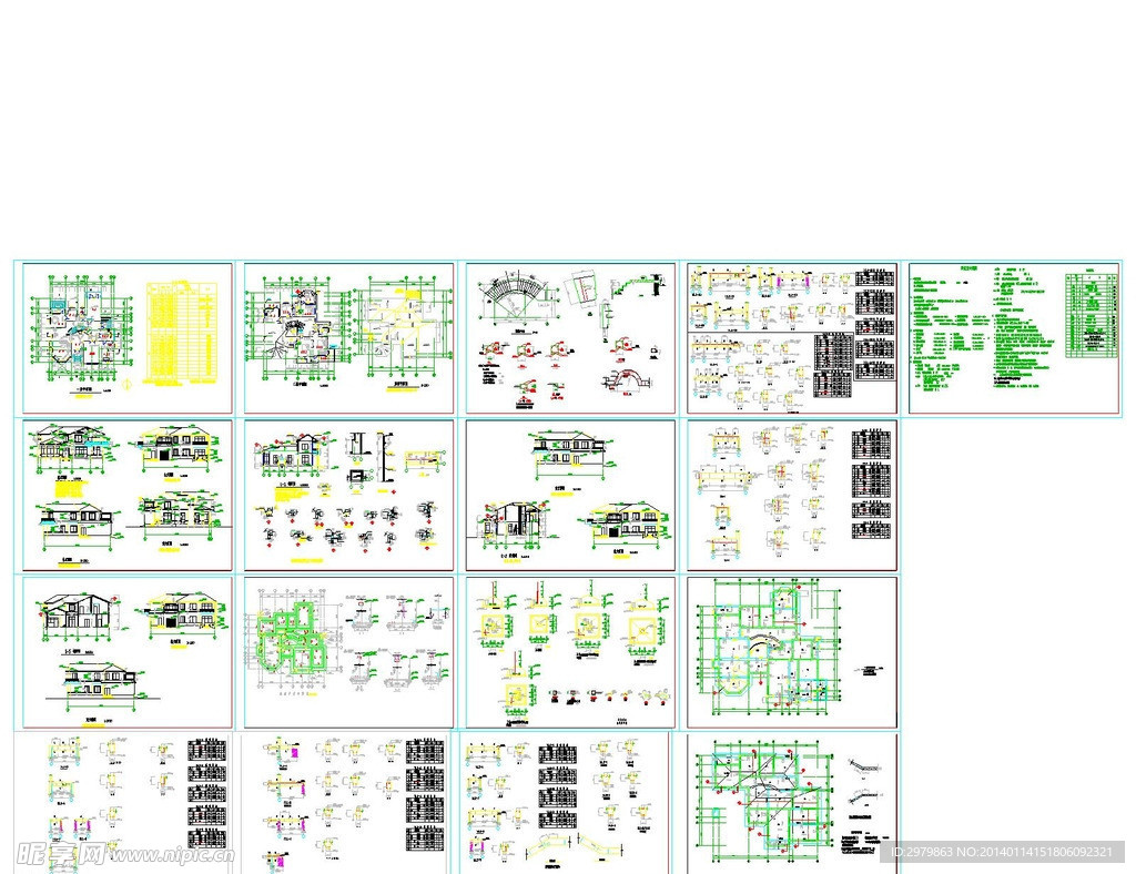 全套别墅施工图纸