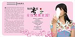 医院简介