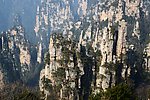 天子山