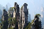天子山
