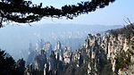 天子山