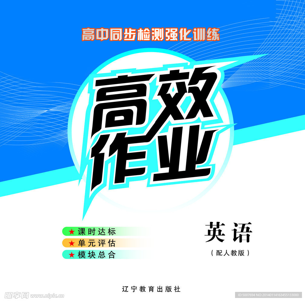 封面设计