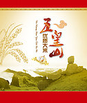 大米包装