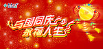 泰康人寿