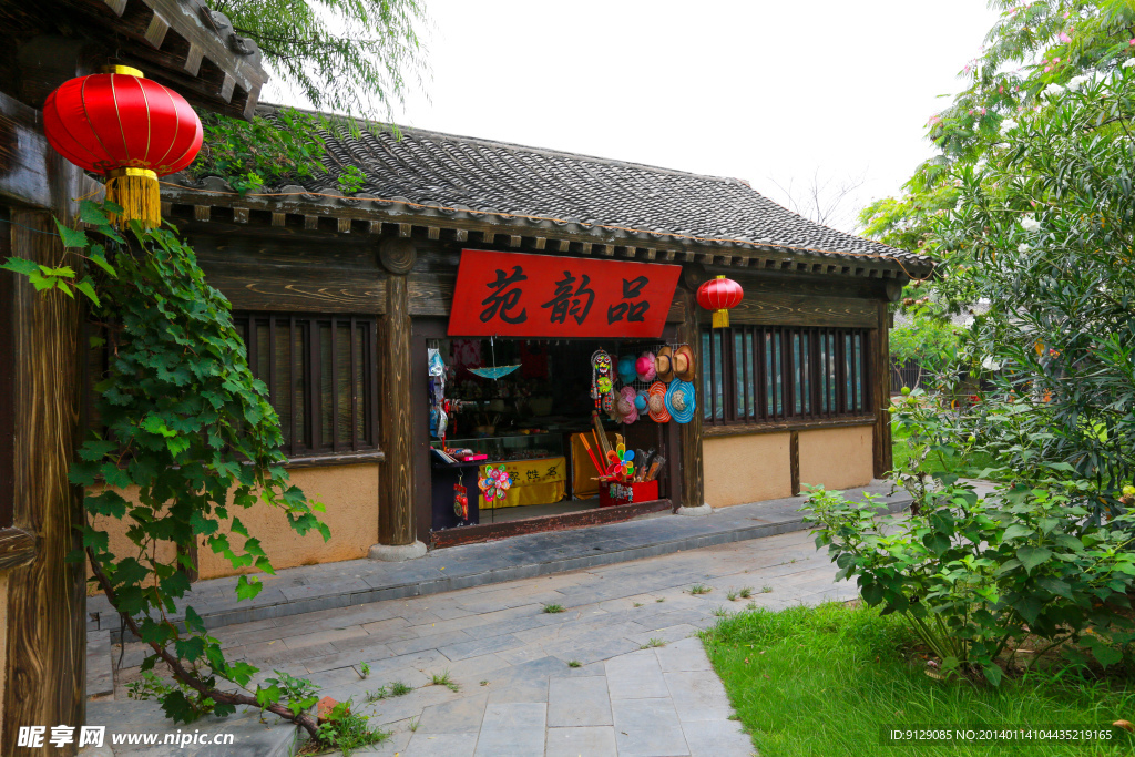 清明上河园
