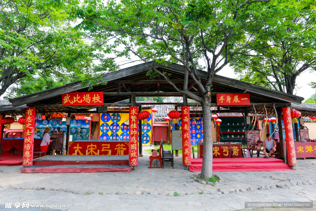 清明上河园
