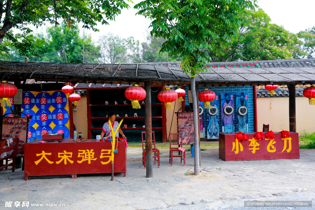清明上河园