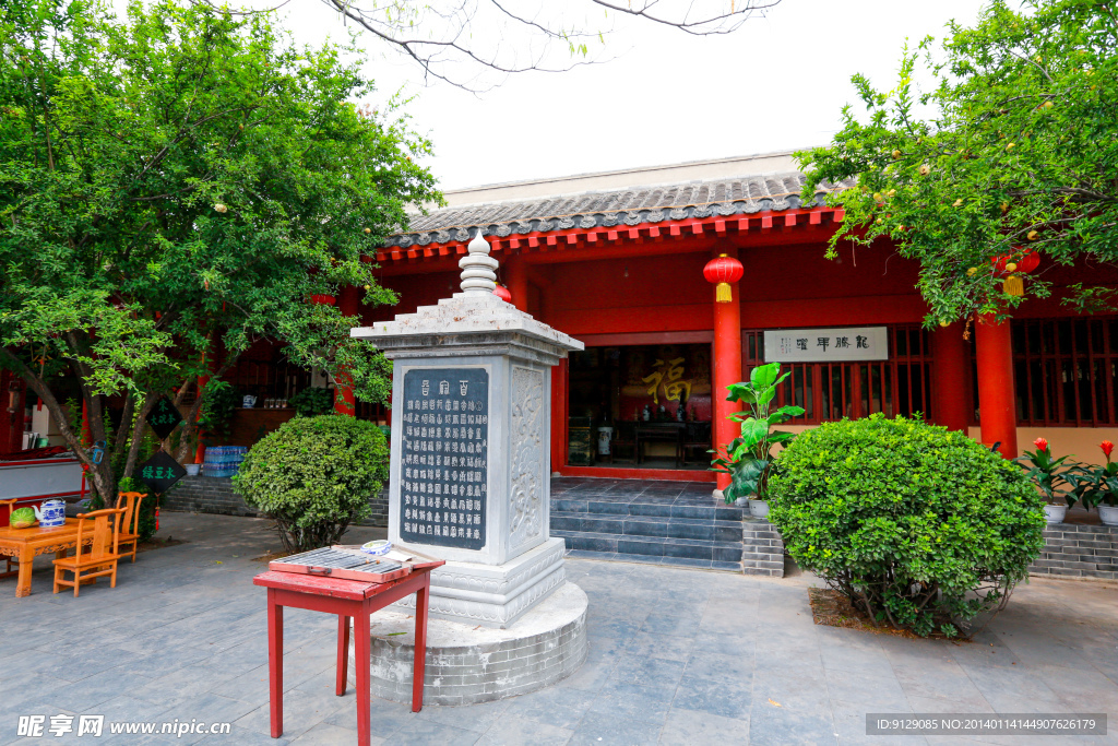 清明上河园