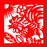 剪纸