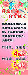 活动展架
