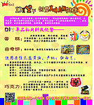 DIY蛋糕