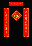 马年春联素材图片