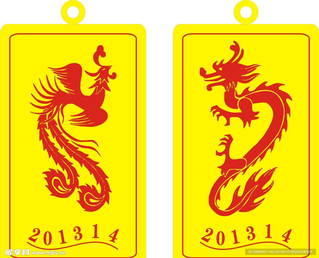 龙凤吉祥