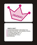 VIP模板 会员卡