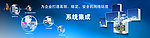 科技