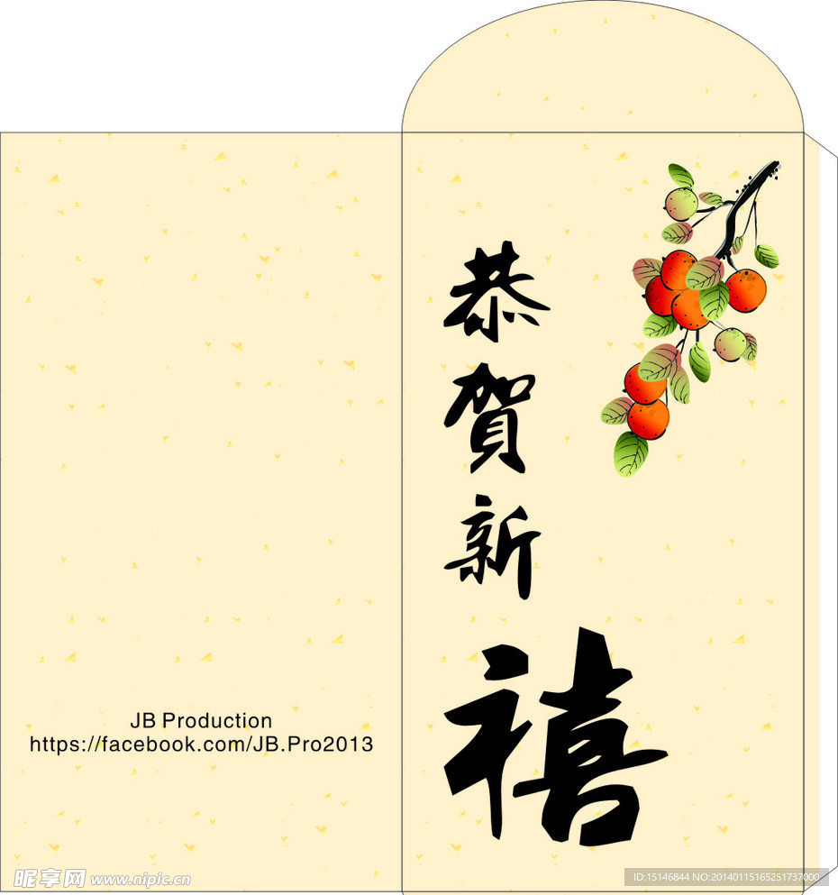 红包矢量素材