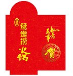 红包