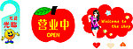 门牌
