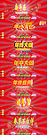 淘宝促销