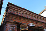 天空 民房