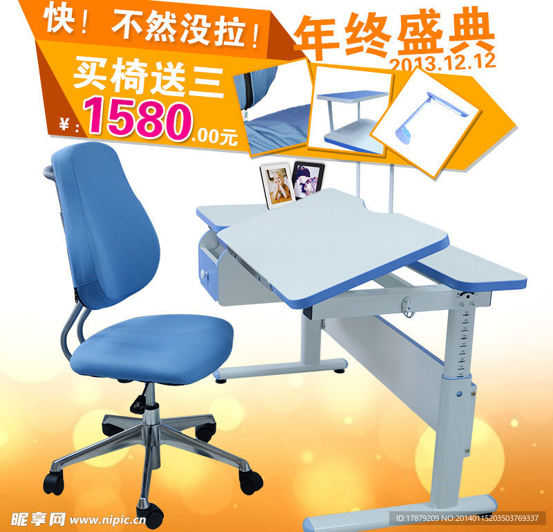 淘宝主图