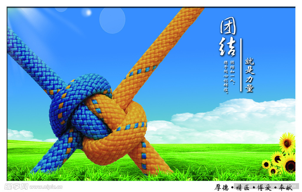 企业文化