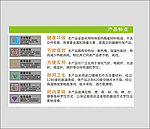 产品简介