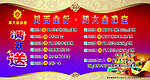 周大金珠宝
