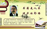 高尔基