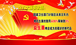 十八大